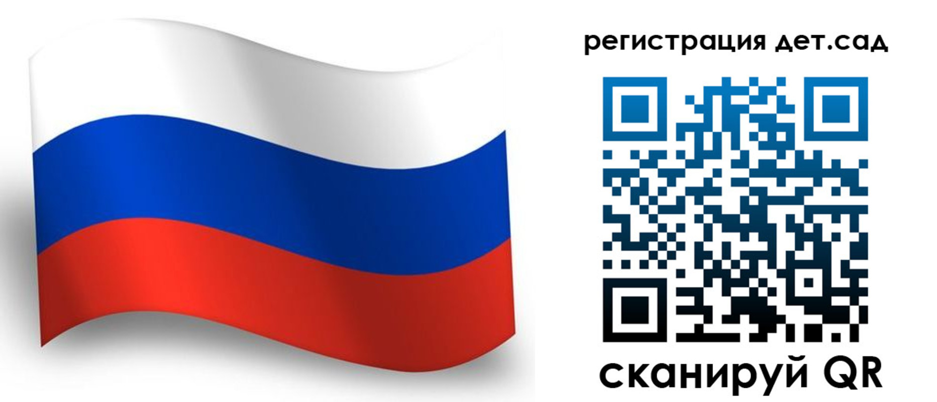 прописка в Богдановиче