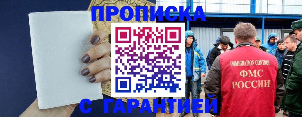 временная регистрация адрес в Богдановиче