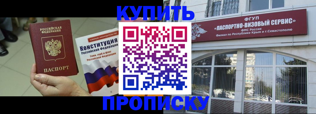 временная регистрация в Богдановиче