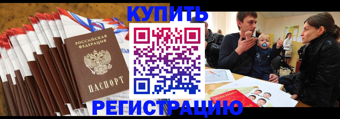 миграционный учет в Богдановиче